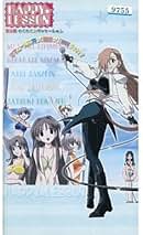 Amazon.co.jp: HAPPY LESSON: DVD